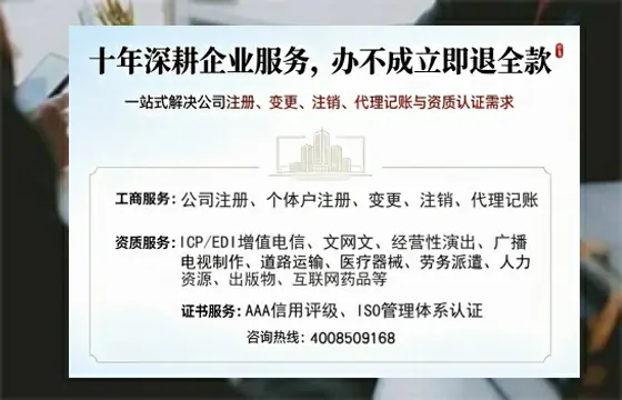 保山办理<a href='https://www.tazcjz.cn/'>拍卖许可证</a>的实用价值、全流程解析与避坑指南