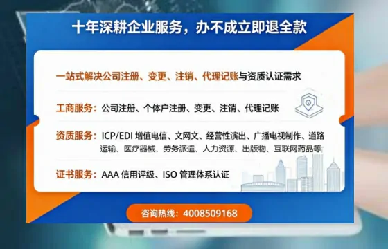 保山个体户注销办理的用途、流程及费用详解