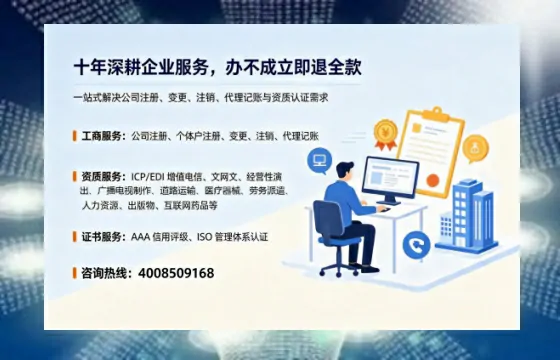 保山办理<a href='https://www.tazcjz.cn/'>道路运输许可证</a>的实用价值与高效办理路径分享