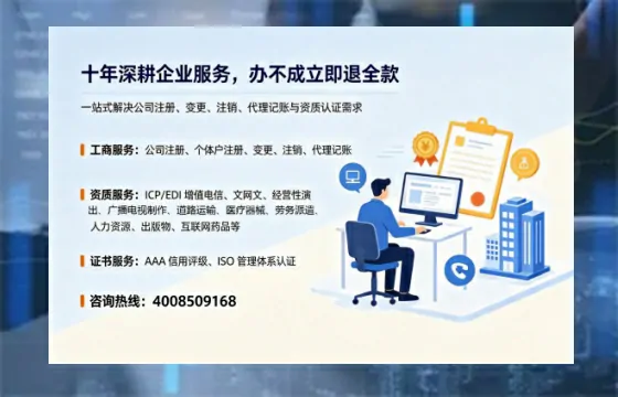 保山办理<a href='https://www.tazcjz.cn/'>公司注册</a>的用处、流程与费用详解
