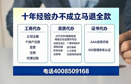 保山<a href='https://www.tazcjz.cn/'>公司注销</a>流程详解:用处、注意事项及高效办理指南