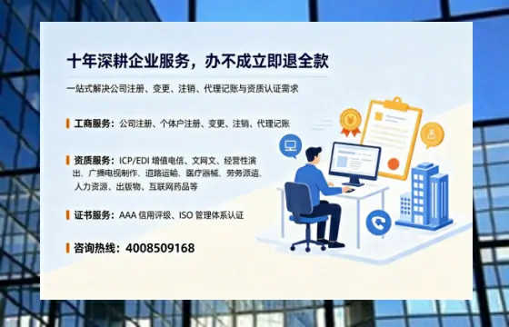 保山<a href='https://www.tazcjz.cn/'>医疗机构执业许可证</a>办理全攻略：我的亲身经历与深度分享
