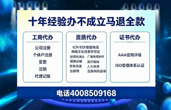 保山办理<a href='https://www.tazcjz.cn/'>医疗器械三类经营许可证</a>的全面指南：从必要性到高效落地