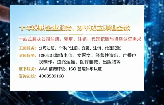 保山广播电视节目制作许可证办理指南：用途、流程与费用全解析