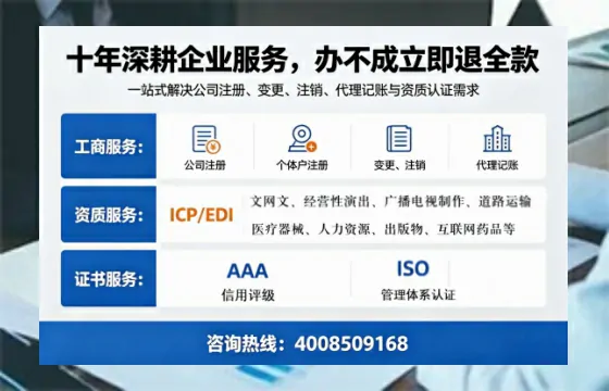 保山办理<a href='https://www.tazcjz.cn/'>公司注册</a>的用处、流程与费用详解