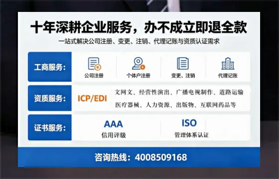 保山办理<a href='https://www.tazcjz.cn/'>食品经营许可证</a>的用途、办理流程及费用全解析