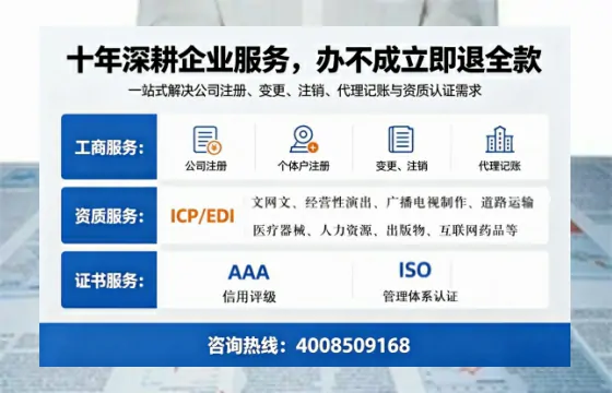保山广播电视节目制作许可证办理指南：用途、流程与费用全解析