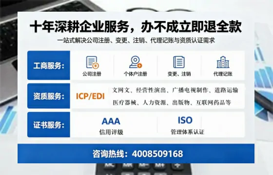 保山办理<a href='https://www.tazcjz.cn/'>医疗器械网络销售备案</a>的用处、流程与实战经验分享