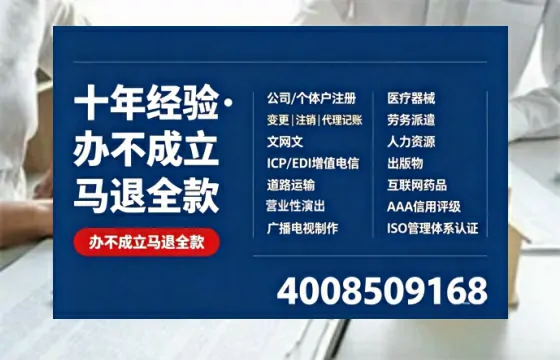 保山办理<a href='https://www.tazcjz.cn/'>拍卖许可证</a>的实用价值、全流程解析与避坑指南