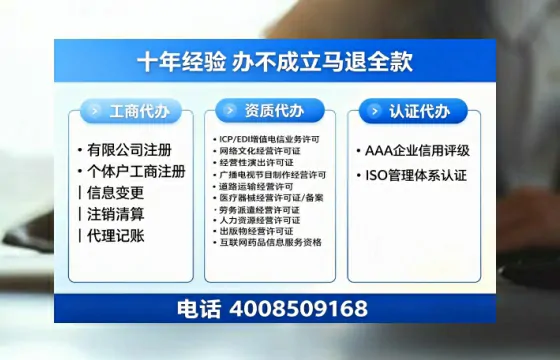 保山办理<a href='https://www.tazcjz.cn/'>网络文化经营许可证</a>的用处、流程与费用详解