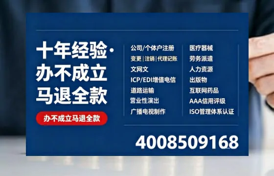 保山<a href='https://www.tazcjz.cn/'>医疗机构执业许可证</a>办理全攻略：我的亲身经历与深度分享