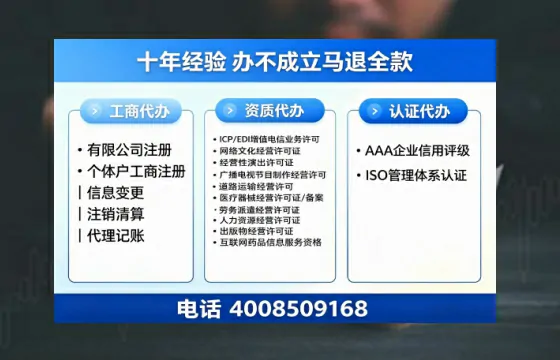 保山办理<a href='https://www.tazcjz.cn/'>互联网药品许可证</a>的实用价值与全流程实操经验分享