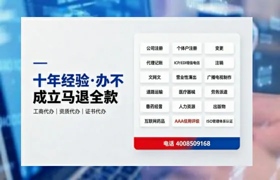 保山办理<a href='https://www.tazcjz.cn/'>网络文化经营许可证</a>的用处、流程与费用详解