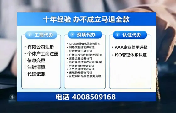 保山办理<a href='https://www.tazcjz.cn/'>培训机构办学许可证</a>的全面指南：从业者的亲身经历分享