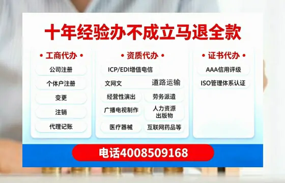 保山办理<a href='https://www.tazcjz.cn/'>道路运输许可证</a>的实用价值与高效办理路径分享