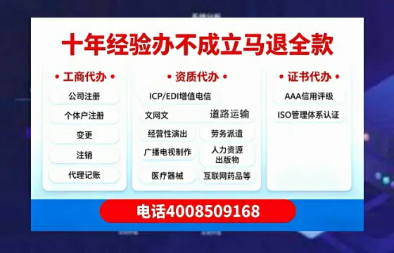 保山<a href='https://www.tazcjz.cn/'>公司注销</a>流程详解:用处、注意事项及高效办理指南