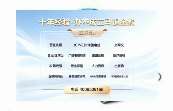保山办理<a href='https://www.tazcjz.cn/'>药品经营许可证</a>的核心价值与实操指南