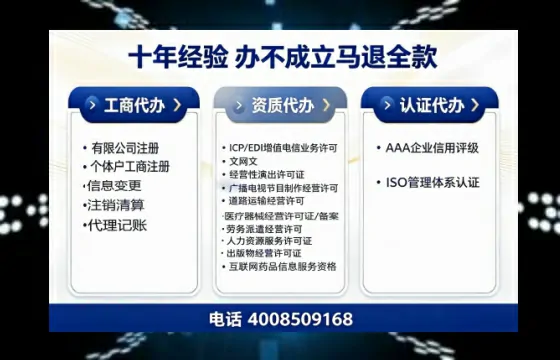 保山办理<a href='https://www.tazcjz.cn/'>医疗器械三类经营许可证</a>的全面指南：从必要性到高效落地