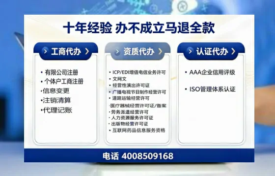 保山办理<a href='https://www.tazcjz.cn/'>公共卫生许可证</a>的实用价值与高效办理指南