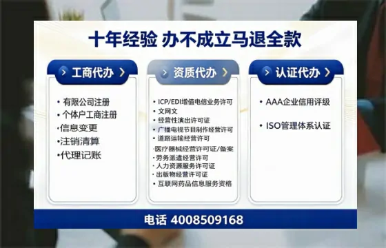 保山办理<a href='https://www.tazcjz.cn/'>药品经营许可证</a>的核心价值与实操指南
