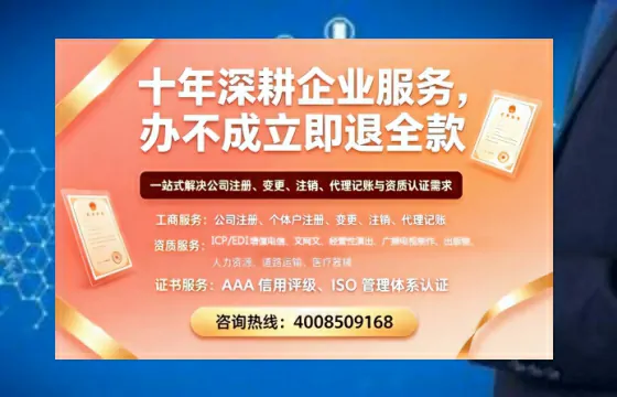 保山办理<a href='https://www.tazcjz.cn/'>公共卫生许可证</a>的实用价值与高效办理指南