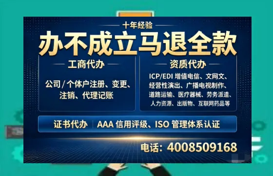 保山办理<a href='https://www.tazcjz.cn/'>广电短剧三件套</a>（ICP增值电信、网络文化经营、广播电视节目制作）的详细指南与价值解析