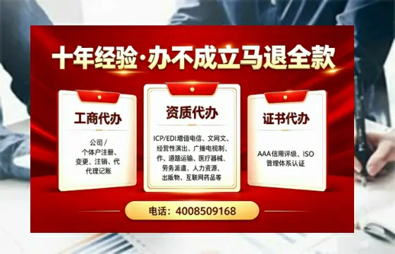 保山办理<a href='https://www.tazcjz.cn/'>培训机构办学许可证</a>的全面指南：从业者的亲身经历分享