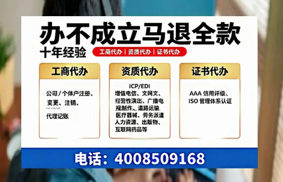 保山个体户注销办理的用途、流程及费用详解
