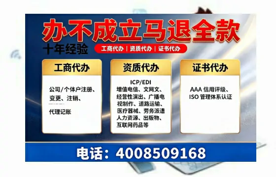 保山办理<a href='https://www.tazcjz.cn/'>食品经营许可证</a>的用途、办理流程及费用全解析