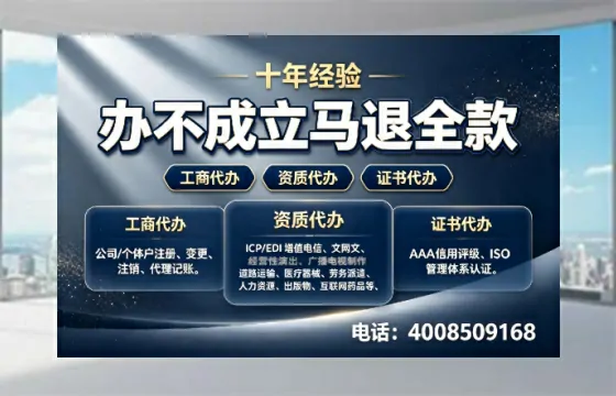 保山办理<a href='https://www.tazcjz.cn/'>广电短剧三件套</a>（ICP增值电信、网络文化经营、广播电视节目制作）的详细指南与价值解析